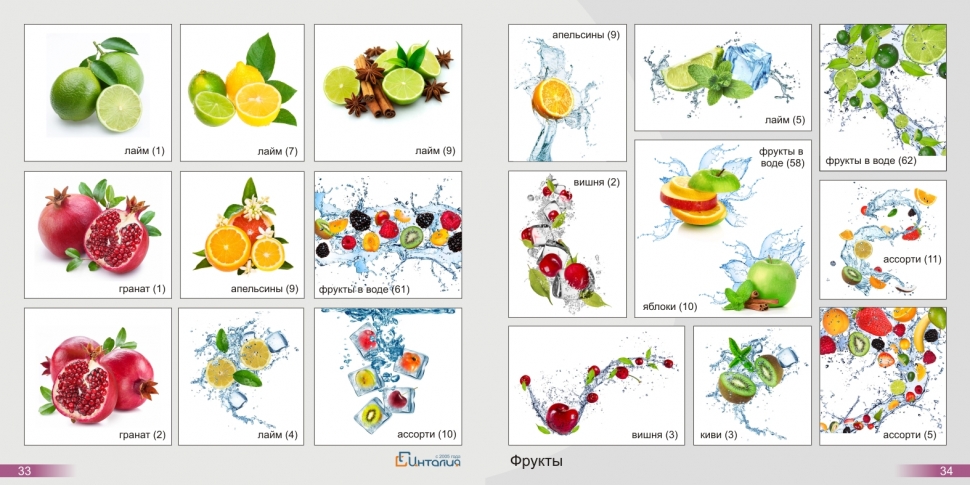 Фотопечать на натяжном потолке Сейчас фотопечать на натяжном потолке на пике популярности. Возможность украсить свой интерьер и сделать его неповторимым привлекает все больше и больше. Забавный котенок в детской, причудливая улитка в ванной, шикарный вид ночного мегаполиса в гостиной и тысячи других идей готов предложить Вам наш дизайнер. Натяжные потолки с фотопечатью также сохраняют все преимущества натяжных потолков и соответствуют всем необходимым стандартам.Как подобрать фотопечать на натяжной потолок? Мы предлагаем Вам на выбор несколько вариантов: