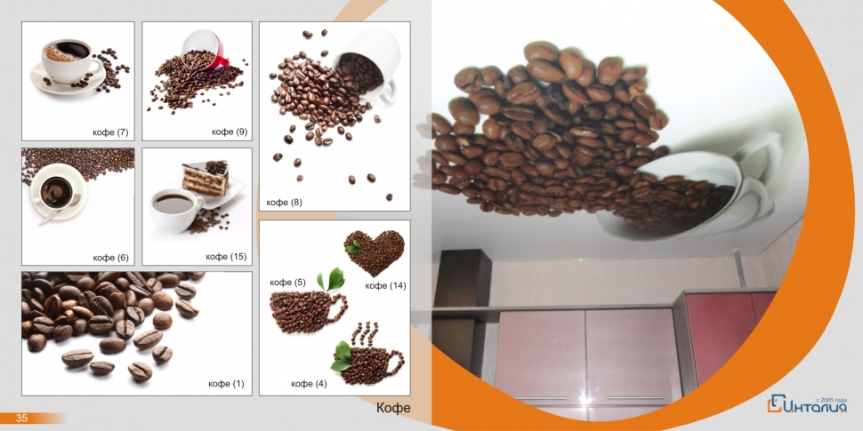 Фотопечать на натяжном потолке Сейчас фотопечать на натяжном потолке на пике популярности. Возможность украсить свой интерьер и сделать его неповторимым привлекает все больше и больше. Забавный котенок в детской, причудливая улитка в ванной, шикарный вид ночного мегаполиса в гостиной и тысячи других идей готов предложить Вам наш дизайнер. Натяжные потолки с фотопечатью также сохраняют все преимущества натяжных потолков и соответствуют всем необходимым стандартам.Как подобрать фотопечать на натяжной потолок? Мы предлагаем Вам на выбор несколько вариантов: