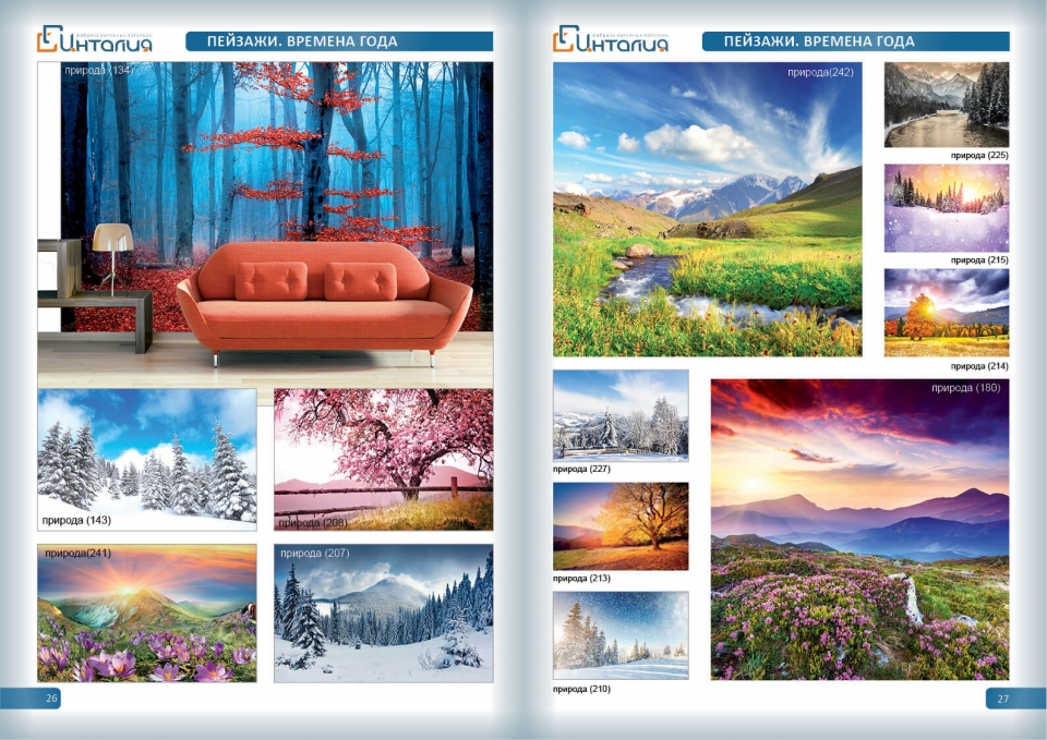 каталог фотообоев Для того чтобы определиться с желаемой тематикой изображения для фотообоев посмотрите наш каталог.Помимо представленного каталога, мы работаем с многими сайтами по созданию картинок, поэтому если Вы не нашли желаемого изображения – обращайтесь к нам, мы подберем для Вас изображение с учетом всех Ваших пожеланий. Так же картинку Вы можете предоставить самостоятельно.