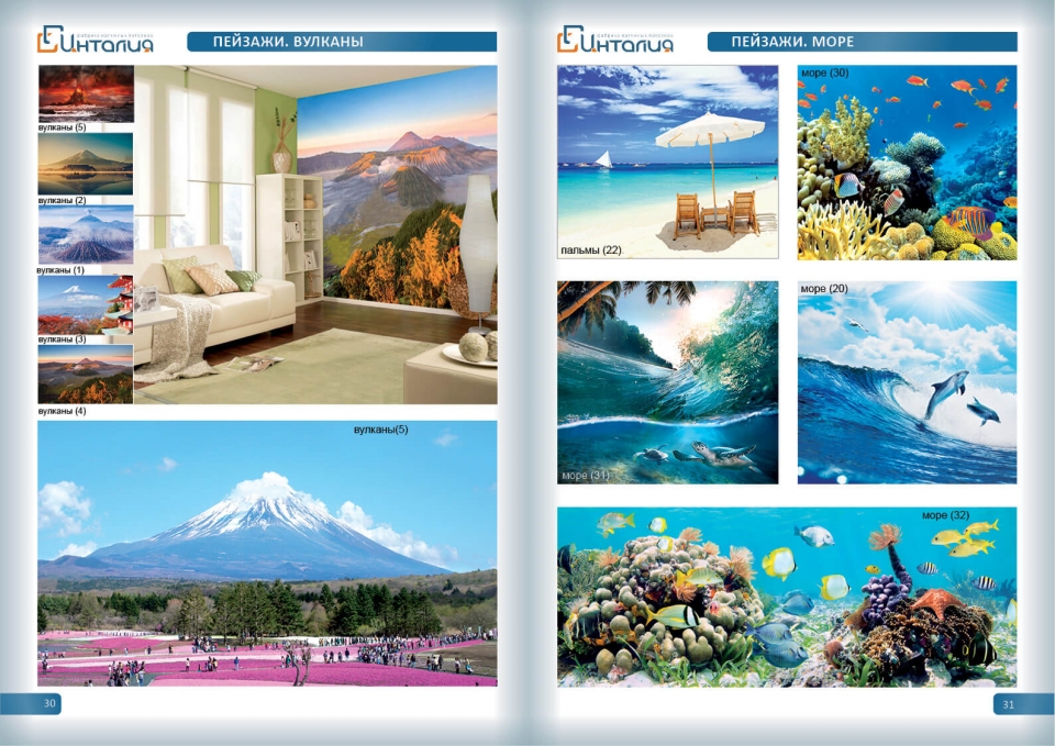 каталог фотообоев Для того чтобы определиться с желаемой тематикой изображения для фотообоев посмотрите наш каталог.Помимо представленного каталога, мы работаем с многими сайтами по созданию картинок, поэтому если Вы не нашли желаемого изображения – обращайтесь к нам, мы подберем для Вас изображение с учетом всех Ваших пожеланий. Так же картинку Вы можете предоставить самостоятельно.