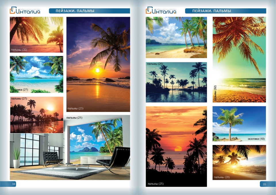 каталог фотообоев Для того чтобы определиться с желаемой тематикой изображения для фотообоев посмотрите наш каталог.Помимо представленного каталога, мы работаем с многими сайтами по созданию картинок, поэтому если Вы не нашли желаемого изображения – обращайтесь к нам, мы подберем для Вас изображение с учетом всех Ваших пожеланий. Так же картинку Вы можете предоставить самостоятельно.