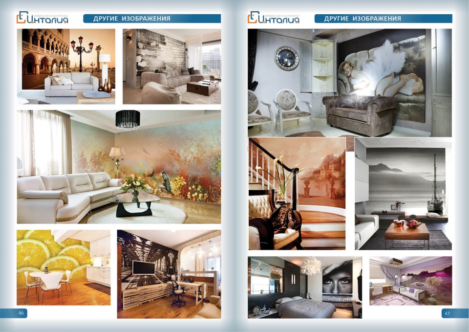 каталог фотообоев Для того чтобы определиться с желаемой тематикой изображения для фотообоев посмотрите наш каталог.Помимо представленного каталога, мы работаем с многими сайтами по созданию картинок, поэтому если Вы не нашли желаемого изображения – обращайтесь к нам, мы подберем для Вас изображение с учетом всех Ваших пожеланий. Так же картинку Вы можете предоставить самостоятельно.