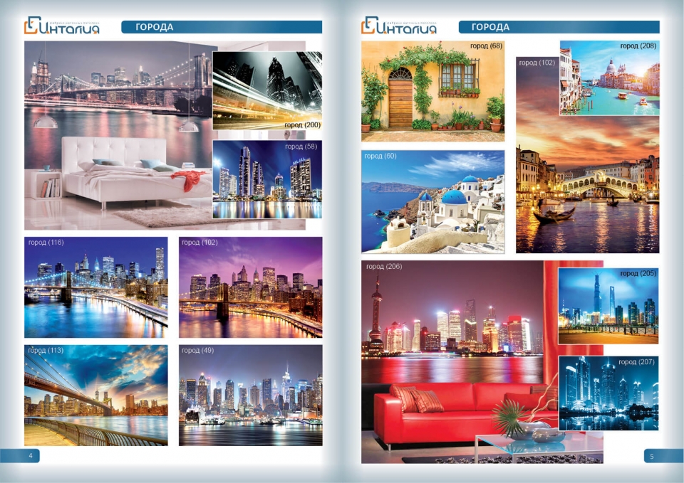 каталог фотообоев Для того чтобы определиться с желаемой тематикой изображения для фотообоев посмотрите наш каталог.Помимо представленного каталога, мы работаем с многими сайтами по созданию картинок, поэтому если Вы не нашли желаемого изображения – обращайтесь к нам, мы подберем для Вас изображение с учетом всех Ваших пожеланий. Так же картинку Вы можете предоставить самостоятельно.