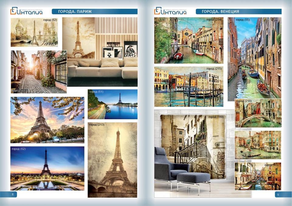 каталог фотообоев Для того чтобы определиться с желаемой тематикой изображения для фотообоев посмотрите наш каталог.Помимо представленного каталога, мы работаем с многими сайтами по созданию картинок, поэтому если Вы не нашли желаемого изображения – обращайтесь к нам, мы подберем для Вас изображение с учетом всех Ваших пожеланий. Так же картинку Вы можете предоставить самостоятельно.