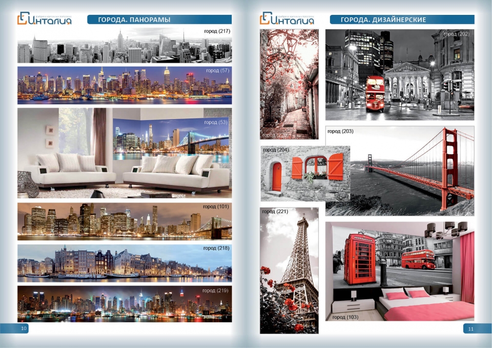 каталог фотообоев Для того чтобы определиться с желаемой тематикой изображения для фотообоев посмотрите наш каталог.Помимо представленного каталога, мы работаем с многими сайтами по созданию картинок, поэтому если Вы не нашли желаемого изображения – обращайтесь к нам, мы подберем для Вас изображение с учетом всех Ваших пожеланий. Так же картинку Вы можете предоставить самостоятельно.