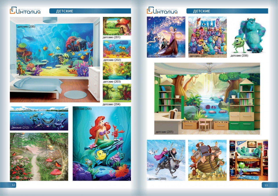 каталог фотообоев Для того чтобы определиться с желаемой тематикой изображения для фотообоев посмотрите наш каталог.Помимо представленного каталога, мы работаем с многими сайтами по созданию картинок, поэтому если Вы не нашли желаемого изображения – обращайтесь к нам, мы подберем для Вас изображение с учетом всех Ваших пожеланий. Так же картинку Вы можете предоставить самостоятельно.