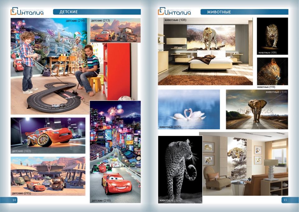 каталог фотообоев Для того чтобы определиться с желаемой тематикой изображения для фотообоев посмотрите наш каталог.Помимо представленного каталога, мы работаем с многими сайтами по созданию картинок, поэтому если Вы не нашли желаемого изображения – обращайтесь к нам, мы подберем для Вас изображение с учетом всех Ваших пожеланий. Так же картинку Вы можете предоставить самостоятельно.