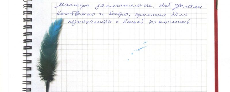 Мастера замечательные. Все сделали качественно и быстро.