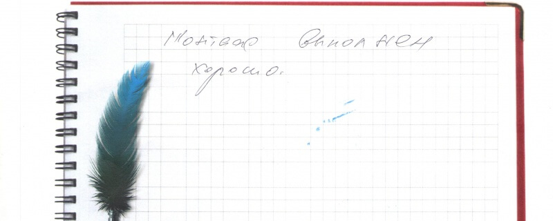 Монтаж выполнен хорошо