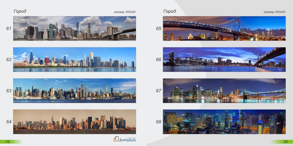 кухонный фартук с фотопечатью При выборе дизайна кухонного фартука рекомендуем учитывать цветовую гамму кухонного гарнитура, габариты кухни и конечно Ваши предпочтения, чтобы кухонный фартук стал украшением для Вашей кухни, а не испортил общий вид интерьера.