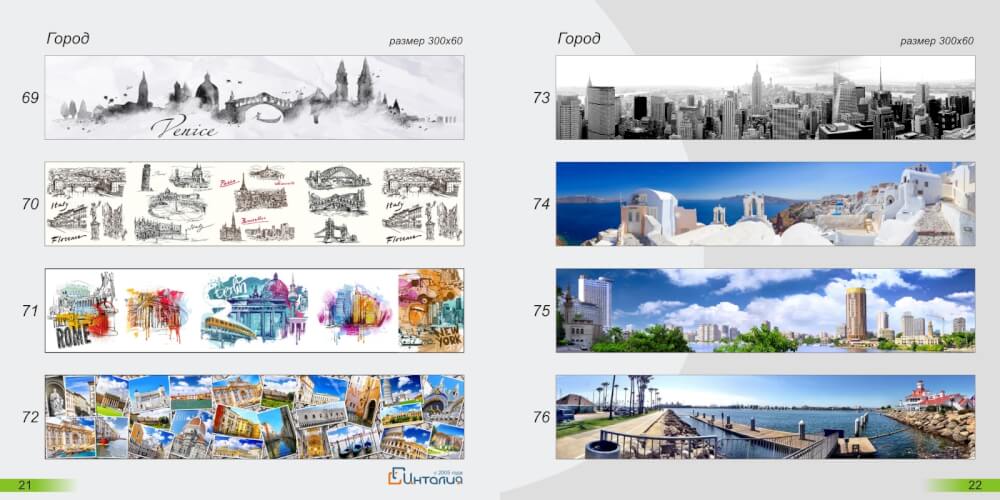 кухонный фартук с фотопечатью При выборе дизайна кухонного фартука рекомендуем учитывать цветовую гамму кухонного гарнитура, габариты кухни и конечно Ваши предпочтения, чтобы кухонный фартук стал украшением для Вашей кухни, а не испортил общий вид интерьера.