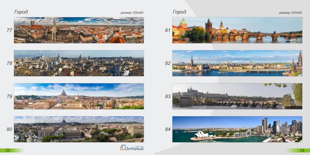 кухонный фартук с фотопечатью При выборе дизайна кухонного фартука рекомендуем учитывать цветовую гамму кухонного гарнитура, габариты кухни и конечно Ваши предпочтения, чтобы кухонный фартук стал украшением для Вашей кухни, а не испортил общий вид интерьера.