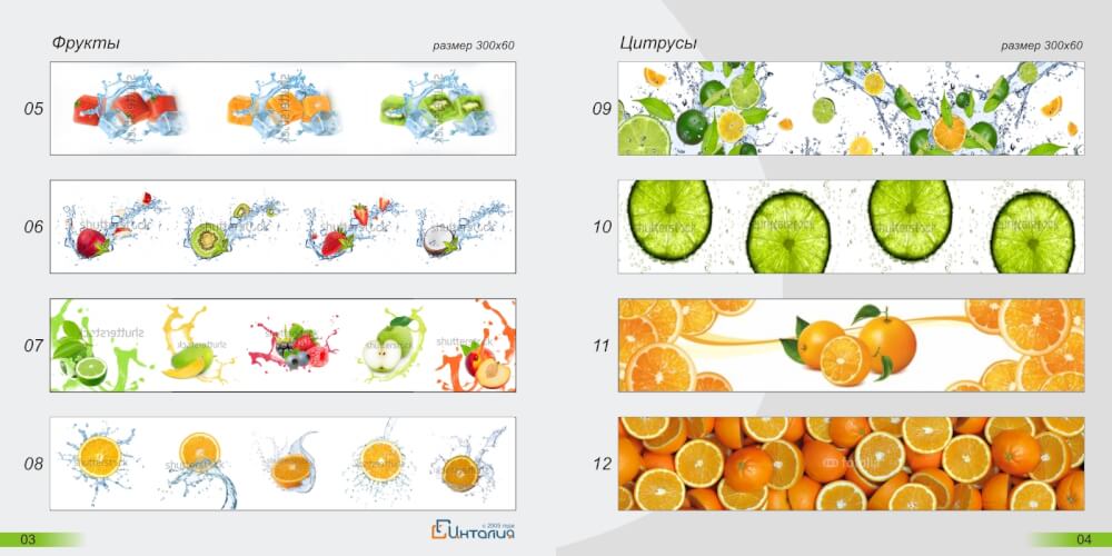 кухонный фартук с фотопечатью При выборе дизайна кухонного фартука рекомендуем учитывать цветовую гамму кухонного гарнитура, габариты кухни и конечно Ваши предпочтения, чтобы кухонный фартук стал украшением для Вашей кухни, а не испортил общий вид интерьера.