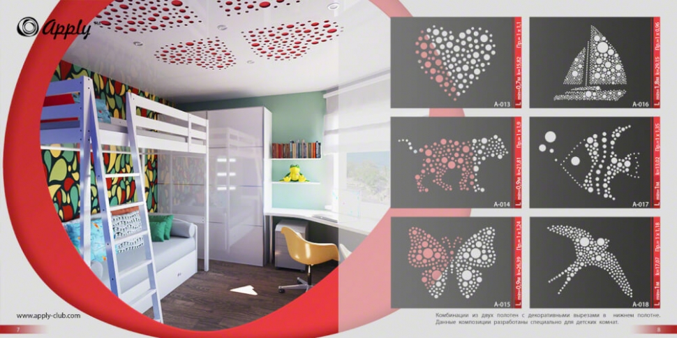 резной потолок <p>Два полотна – одно цельное, а другое с вырезом, приложенные друг к другу – вот что представляют собой резные натяжные потолки. Несмотря на кажущуюся простоту технологии, с ее помощью можно творить настоящие чудеса в декоре: комбинировать различные фактуры, технологии, рисунки и многое другое, открывая безграничный простор для оформления интерьера. С резными натяжными потолками у вас два потолка – а значит, простора для фантазии становится в 2 раза больше.
Помимо своего великолепного внешнего вида, резной натяжной потолок также весьма практичен: он скроет все огрехи и трещины, спрячет провода и коммуникации. Уход за ним также не требует особых усилий – его достаточно протирать от пыли раз в два года.
Практично, надежно и невероятно красиво – резные натяжные потолки это великолепное решение для вашего интерьера. В нашей галерее вы можете ознакомиться с фото резных натяжных потолков.</p>
Светодиодную ленту, светильники и люстры вы можете купить у нас при заказе резного натяжного потолка.