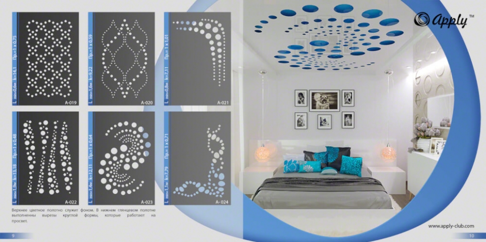 резной потолок <p>Два полотна – одно цельное, а другое с вырезом, приложенные друг к другу – вот что представляют собой резные натяжные потолки. Несмотря на кажущуюся простоту технологии, с ее помощью можно творить настоящие чудеса в декоре: комбинировать различные фактуры, технологии, рисунки и многое другое, открывая безграничный простор для оформления интерьера. С резными натяжными потолками у вас два потолка – а значит, простора для фантазии становится в 2 раза больше.
Помимо своего великолепного внешнего вида, резной натяжной потолок также весьма практичен: он скроет все огрехи и трещины, спрячет провода и коммуникации. Уход за ним также не требует особых усилий – его достаточно протирать от пыли раз в два года.
Практично, надежно и невероятно красиво – резные натяжные потолки это великолепное решение для вашего интерьера. В нашей галерее вы можете ознакомиться с фото резных натяжных потолков.</p>
Светодиодную ленту, светильники и люстры вы можете купить у нас при заказе резного натяжного потолка.