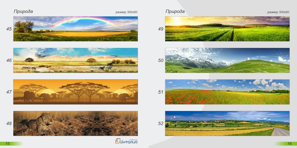 кухонный фартук с фотопечатью При выборе дизайна кухонного фартука рекомендуем учитывать цветовую гамму кухонного гарнитура, габариты кухни и конечно Ваши предпочтения, чтобы кухонный фартук стал украшением для Вашей кухни, а не испортил общий вид интерьера.