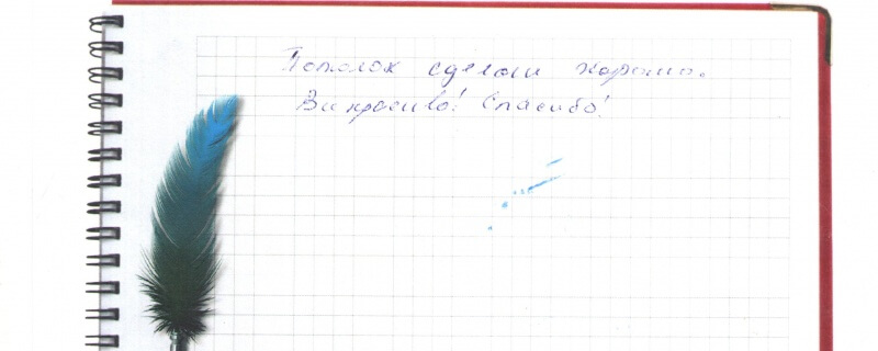 Потолок сделали хорошо! Все красиво. Спасибо!