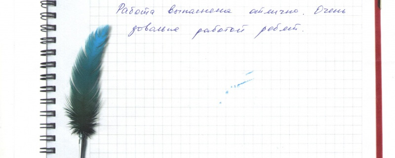 Работа выполнена отлично. Очень довольна работой ребят.