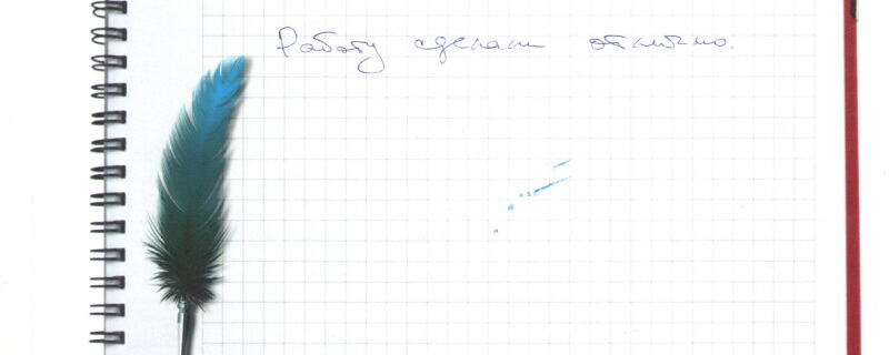 Работу сделали отлично.