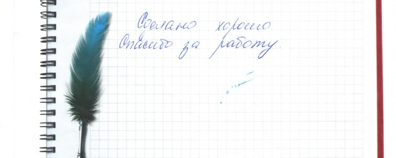 Сделано хорошо. Спасибо за работу