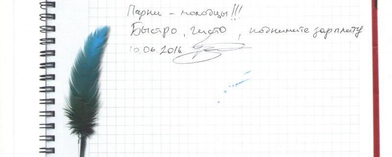 Парни-молодцы!!! Быстро,чисто,поднимите зарплату