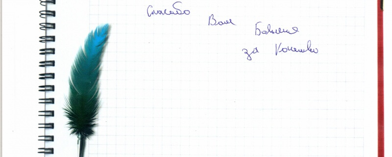 Спасибо Вам большое за качество