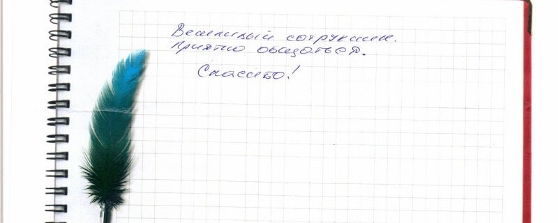 Вежливый сотрудник.Приятно общаться.Спасибо!