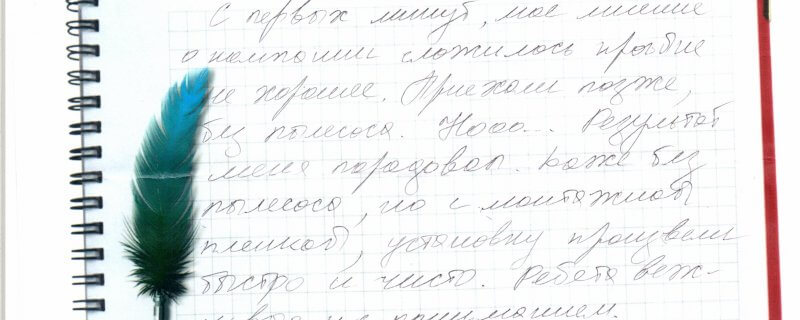 С первых минут мое мнение о компании сложилось крайне нехорошее.Приехали позже,без пылесоса.Ноо результат меня порадовал.Даже без пылесоса,но с монтажной пленкой,установку произвели быстро и чисто.Ребята вежливые и с пониманием.В следующий ремонт обращаться буду сюда и друзьям посоветую.