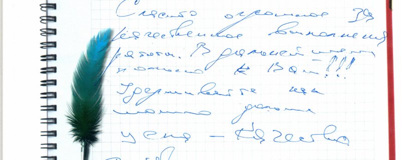 Спасибо огромное за качественное выполнение работы.В дальнейшем только к Вам!!!Удерживайте как можно дольше цена-качество С уважением