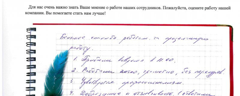 Большое спасибо ребятам за проделанную работу Прибыли вовремя в 11.00.Работали четко,грамотно,без пререкуров.Чувствуется профессионализм.Добродушие и отзывчивость.Ответили на все мои "глупые" вопросы.Еще раз спасибо.Удачи и процветания.В. Безруков