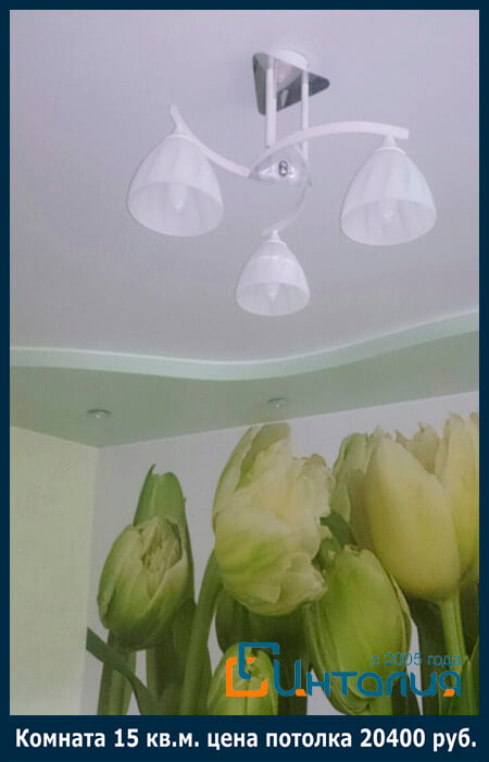 натяжной потолок Натяжной потолок желательно устанавливать на оштукатуренные, прошпаклеванные и подготовленные для покраски или оклейки обоями стены.Почему?