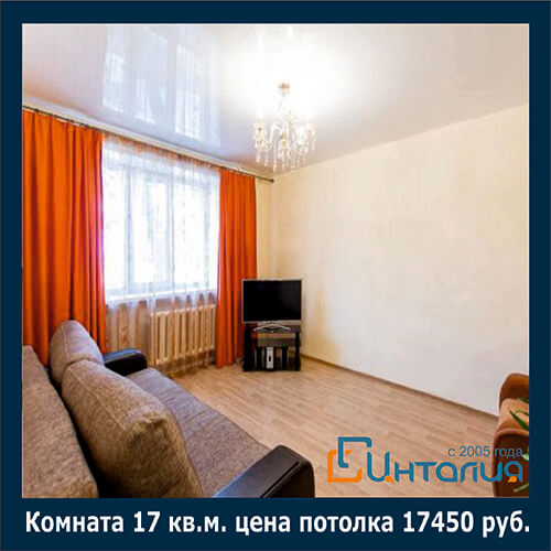 цены на натяжные потолки в Хабаровске JTNDZGl2JTIwaWQlM0QlMjJ3aWRnZXRfY29udGFpbmVyMzM3OTklMjIlMjBjbGFzcyUzRCUyMnVjYWxjLWRpdiUyMiUzRSUzQyUyRmRpdiUzRQ==JTNDc2NyaXB0JTNFJTIwdmFyJTIwd2lkZ2V0T3B0aW9uczMzNzk5JTIwJTNEJTIwJTdCJTIwYmdfY29sb3IlM0ElMjAlMjJ0cmFuc3BhcmVudCUyMiUyMCU3RCUzQiUyMCUyOGZ1bmN0aW9uJTI4JTI5JTIwJTdCJTIwdmFyJTIwYSUyMCUzRCUyMGRvY3VtZW50LmNyZWF0ZUVsZW1lbnQlMjglMjJzY3JpcHQlMjIlMjklM0IlMjBhLmFzeW5jJTIwJTNEJTIwdHJ1ZSUzQiUyMGEuc3JjJTIwJTNEJTIwJTI4ZG9jdW1lbnQubG9jYXRpb24ucHJvdG9jb2wlMjAlM0QlM0QlMjAlMjJodHRwcyUzQSUyMiUyMCUzRiUyMCUyMmh0dHBzJTNBJTIyJTIwJTNBJTIwJTIyaHR0cCUzQSUyMiUyOSUyMCUyQiUyMCUyMiUyRiUyRnVjYWxjLnBybyUyRmFwaSUyRndpZGdldC5qcyUzRmlkJTNEMzM3OTklMjZ0JTNEJTIyJTJCTWF0aC5mbG9vciUyOG5ldyUyMERhdGUlMjglMjklMkYzNjAwMDAwJTI5JTNCJTIwZG9jdW1lbnQuZ2V0RWxlbWVudHNCeVRhZ05hbWUlMjglMjJoZWFkJTIyJTI5JTVCMCU1RC5hcHBlbmRDaGlsZCUyOGElMjklMjAlN0QlMjklMjglMjklM0IlM0MlMkZzY3JpcHQlM0UlMEElM0NzY3JpcHQlM0UlMEFqUXVlcnklMjhkb2N1bWVudCUyOS5yZWFkeSUyOGZ1bmN0aW9uJTI4JTI5JTdCJTBBJTIwJTIwJTIwJTIwalF1ZXJ5JTI4JTIyLmJ1dHRvbi0yMyUyMiUyOS5jbGljayUyOGZ1bmN0aW9uJTI4JTI5JTdCJTBBJTIwJTIwJTIwJTIwJTIwJTIwJTIwJTIwYWxlcnQlMjglMjJUaGUlMjBwYXJhZ3JhcGglMjB3YXMlMjBjbGlja2VkLiUyMiUyOSUzQiUwQSUyMCUyMCUyMCUyMCU3RCUyOSUzQiUwQSU3RCUyOSUzQiUwQSUzQyUyRnNjcmlwdCUzRQ==