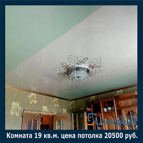 цены на натяжные потолки в Хабаровске JTNDZGl2JTIwaWQlM0QlMjJ3aWRnZXRfY29udGFpbmVyMzM3OTklMjIlMjBjbGFzcyUzRCUyMnVjYWxjLWRpdiUyMiUzRSUzQyUyRmRpdiUzRQ==JTNDc2NyaXB0JTNFJTIwdmFyJTIwd2lkZ2V0T3B0aW9uczMzNzk5JTIwJTNEJTIwJTdCJTIwYmdfY29sb3IlM0ElMjAlMjJ0cmFuc3BhcmVudCUyMiUyMCU3RCUzQiUyMCUyOGZ1bmN0aW9uJTI4JTI5JTIwJTdCJTIwdmFyJTIwYSUyMCUzRCUyMGRvY3VtZW50LmNyZWF0ZUVsZW1lbnQlMjglMjJzY3JpcHQlMjIlMjklM0IlMjBhLmFzeW5jJTIwJTNEJTIwdHJ1ZSUzQiUyMGEuc3JjJTIwJTNEJTIwJTI4ZG9jdW1lbnQubG9jYXRpb24ucHJvdG9jb2wlMjAlM0QlM0QlMjAlMjJodHRwcyUzQSUyMiUyMCUzRiUyMCUyMmh0dHBzJTNBJTIyJTIwJTNBJTIwJTIyaHR0cCUzQSUyMiUyOSUyMCUyQiUyMCUyMiUyRiUyRnVjYWxjLnBybyUyRmFwaSUyRndpZGdldC5qcyUzRmlkJTNEMzM3OTklMjZ0JTNEJTIyJTJCTWF0aC5mbG9vciUyOG5ldyUyMERhdGUlMjglMjklMkYzNjAwMDAwJTI5JTNCJTIwZG9jdW1lbnQuZ2V0RWxlbWVudHNCeVRhZ05hbWUlMjglMjJoZWFkJTIyJTI5JTVCMCU1RC5hcHBlbmRDaGlsZCUyOGElMjklMjAlN0QlMjklMjglMjklM0IlM0MlMkZzY3JpcHQlM0UlMEElM0NzY3JpcHQlM0UlMEFqUXVlcnklMjhkb2N1bWVudCUyOS5yZWFkeSUyOGZ1bmN0aW9uJTI4JTI5JTdCJTBBJTIwJTIwJTIwJTIwalF1ZXJ5JTI4JTIyLmJ1dHRvbi0yMyUyMiUyOS5jbGljayUyOGZ1bmN0aW9uJTI4JTI5JTdCJTBBJTIwJTIwJTIwJTIwJTIwJTIwJTIwJTIwYWxlcnQlMjglMjJUaGUlMjBwYXJhZ3JhcGglMjB3YXMlMjBjbGlja2VkLiUyMiUyOSUzQiUwQSUyMCUyMCUyMCUyMCU3RCUyOSUzQiUwQSU3RCUyOSUzQiUwQSUzQyUyRnNjcmlwdCUzRQ==