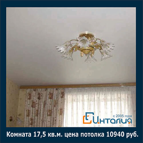 цены на натяжные потолки в Хабаровске JTNDZGl2JTIwaWQlM0QlMjJ3aWRnZXRfY29udGFpbmVyMzM3OTklMjIlMjBjbGFzcyUzRCUyMnVjYWxjLWRpdiUyMiUzRSUzQyUyRmRpdiUzRQ==JTNDc2NyaXB0JTNFJTIwdmFyJTIwd2lkZ2V0T3B0aW9uczMzNzk5JTIwJTNEJTIwJTdCJTIwYmdfY29sb3IlM0ElMjAlMjJ0cmFuc3BhcmVudCUyMiUyMCU3RCUzQiUyMCUyOGZ1bmN0aW9uJTI4JTI5JTIwJTdCJTIwdmFyJTIwYSUyMCUzRCUyMGRvY3VtZW50LmNyZWF0ZUVsZW1lbnQlMjglMjJzY3JpcHQlMjIlMjklM0IlMjBhLmFzeW5jJTIwJTNEJTIwdHJ1ZSUzQiUyMGEuc3JjJTIwJTNEJTIwJTI4ZG9jdW1lbnQubG9jYXRpb24ucHJvdG9jb2wlMjAlM0QlM0QlMjAlMjJodHRwcyUzQSUyMiUyMCUzRiUyMCUyMmh0dHBzJTNBJTIyJTIwJTNBJTIwJTIyaHR0cCUzQSUyMiUyOSUyMCUyQiUyMCUyMiUyRiUyRnVjYWxjLnBybyUyRmFwaSUyRndpZGdldC5qcyUzRmlkJTNEMzM3OTklMjZ0JTNEJTIyJTJCTWF0aC5mbG9vciUyOG5ldyUyMERhdGUlMjglMjklMkYzNjAwMDAwJTI5JTNCJTIwZG9jdW1lbnQuZ2V0RWxlbWVudHNCeVRhZ05hbWUlMjglMjJoZWFkJTIyJTI5JTVCMCU1RC5hcHBlbmRDaGlsZCUyOGElMjklMjAlN0QlMjklMjglMjklM0IlM0MlMkZzY3JpcHQlM0UlMEElM0NzY3JpcHQlM0UlMEFqUXVlcnklMjhkb2N1bWVudCUyOS5yZWFkeSUyOGZ1bmN0aW9uJTI4JTI5JTdCJTBBJTIwJTIwJTIwJTIwalF1ZXJ5JTI4JTIyLmJ1dHRvbi0yMyUyMiUyOS5jbGljayUyOGZ1bmN0aW9uJTI4JTI5JTdCJTBBJTIwJTIwJTIwJTIwJTIwJTIwJTIwJTIwYWxlcnQlMjglMjJUaGUlMjBwYXJhZ3JhcGglMjB3YXMlMjBjbGlja2VkLiUyMiUyOSUzQiUwQSUyMCUyMCUyMCUyMCU3RCUyOSUzQiUwQSU3RCUyOSUzQiUwQSUzQyUyRnNjcmlwdCUzRQ==