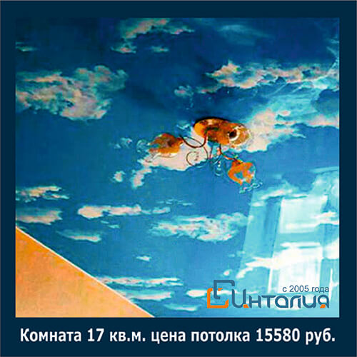 цены на натяжные потолки в Хабаровске JTNDZGl2JTIwaWQlM0QlMjJ3aWRnZXRfY29udGFpbmVyMzM3OTklMjIlMjBjbGFzcyUzRCUyMnVjYWxjLWRpdiUyMiUzRSUzQyUyRmRpdiUzRQ==JTNDc2NyaXB0JTNFJTIwdmFyJTIwd2lkZ2V0T3B0aW9uczMzNzk5JTIwJTNEJTIwJTdCJTIwYmdfY29sb3IlM0ElMjAlMjJ0cmFuc3BhcmVudCUyMiUyMCU3RCUzQiUyMCUyOGZ1bmN0aW9uJTI4JTI5JTIwJTdCJTIwdmFyJTIwYSUyMCUzRCUyMGRvY3VtZW50LmNyZWF0ZUVsZW1lbnQlMjglMjJzY3JpcHQlMjIlMjklM0IlMjBhLmFzeW5jJTIwJTNEJTIwdHJ1ZSUzQiUyMGEuc3JjJTIwJTNEJTIwJTI4ZG9jdW1lbnQubG9jYXRpb24ucHJvdG9jb2wlMjAlM0QlM0QlMjAlMjJodHRwcyUzQSUyMiUyMCUzRiUyMCUyMmh0dHBzJTNBJTIyJTIwJTNBJTIwJTIyaHR0cCUzQSUyMiUyOSUyMCUyQiUyMCUyMiUyRiUyRnVjYWxjLnBybyUyRmFwaSUyRndpZGdldC5qcyUzRmlkJTNEMzM3OTklMjZ0JTNEJTIyJTJCTWF0aC5mbG9vciUyOG5ldyUyMERhdGUlMjglMjklMkYzNjAwMDAwJTI5JTNCJTIwZG9jdW1lbnQuZ2V0RWxlbWVudHNCeVRhZ05hbWUlMjglMjJoZWFkJTIyJTI5JTVCMCU1RC5hcHBlbmRDaGlsZCUyOGElMjklMjAlN0QlMjklMjglMjklM0IlM0MlMkZzY3JpcHQlM0UlMEElM0NzY3JpcHQlM0UlMEFqUXVlcnklMjhkb2N1bWVudCUyOS5yZWFkeSUyOGZ1bmN0aW9uJTI4JTI5JTdCJTBBJTIwJTIwJTIwJTIwalF1ZXJ5JTI4JTIyLmJ1dHRvbi0yMyUyMiUyOS5jbGljayUyOGZ1bmN0aW9uJTI4JTI5JTdCJTBBJTIwJTIwJTIwJTIwJTIwJTIwJTIwJTIwYWxlcnQlMjglMjJUaGUlMjBwYXJhZ3JhcGglMjB3YXMlMjBjbGlja2VkLiUyMiUyOSUzQiUwQSUyMCUyMCUyMCUyMCU3RCUyOSUzQiUwQSU3RCUyOSUzQiUwQSUzQyUyRnNjcmlwdCUzRQ==