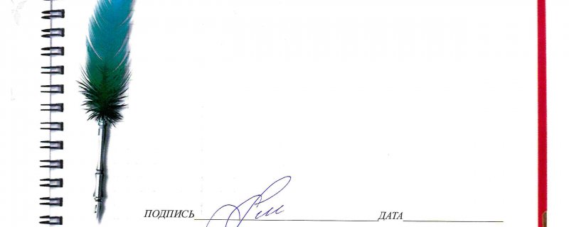 Отзыв о натяжном потолке по договору №2688: "Спасибо за качество работы."