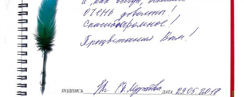 Отзыв о натяжном потолке по договору №2700 "Третий раз обращаюсь к "Инталии" и,как всегда,остаемся очень довольны!