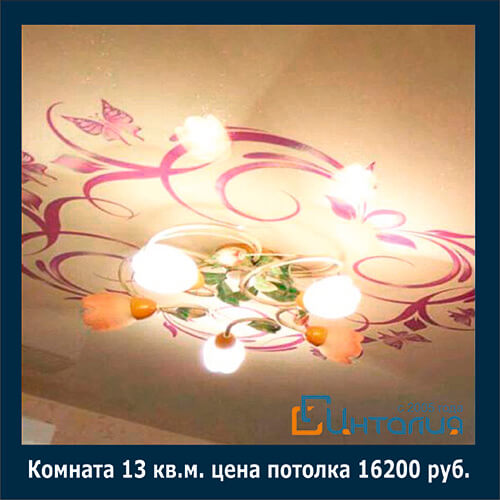 цены на натяжные потолки в Хабаровске JTNDZGl2JTIwaWQlM0QlMjJ3aWRnZXRfY29udGFpbmVyMzM3OTklMjIlMjBjbGFzcyUzRCUyMnVjYWxjLWRpdiUyMiUzRSUzQyUyRmRpdiUzRQ==JTNDc2NyaXB0JTNFJTIwdmFyJTIwd2lkZ2V0T3B0aW9uczMzNzk5JTIwJTNEJTIwJTdCJTIwYmdfY29sb3IlM0ElMjAlMjJ0cmFuc3BhcmVudCUyMiUyMCU3RCUzQiUyMCUyOGZ1bmN0aW9uJTI4JTI5JTIwJTdCJTIwdmFyJTIwYSUyMCUzRCUyMGRvY3VtZW50LmNyZWF0ZUVsZW1lbnQlMjglMjJzY3JpcHQlMjIlMjklM0IlMjBhLmFzeW5jJTIwJTNEJTIwdHJ1ZSUzQiUyMGEuc3JjJTIwJTNEJTIwJTI4ZG9jdW1lbnQubG9jYXRpb24ucHJvdG9jb2wlMjAlM0QlM0QlMjAlMjJodHRwcyUzQSUyMiUyMCUzRiUyMCUyMmh0dHBzJTNBJTIyJTIwJTNBJTIwJTIyaHR0cCUzQSUyMiUyOSUyMCUyQiUyMCUyMiUyRiUyRnVjYWxjLnBybyUyRmFwaSUyRndpZGdldC5qcyUzRmlkJTNEMzM3OTklMjZ0JTNEJTIyJTJCTWF0aC5mbG9vciUyOG5ldyUyMERhdGUlMjglMjklMkYzNjAwMDAwJTI5JTNCJTIwZG9jdW1lbnQuZ2V0RWxlbWVudHNCeVRhZ05hbWUlMjglMjJoZWFkJTIyJTI5JTVCMCU1RC5hcHBlbmRDaGlsZCUyOGElMjklMjAlN0QlMjklMjglMjklM0IlM0MlMkZzY3JpcHQlM0UlMEElM0NzY3JpcHQlM0UlMEFqUXVlcnklMjhkb2N1bWVudCUyOS5yZWFkeSUyOGZ1bmN0aW9uJTI4JTI5JTdCJTBBJTIwJTIwJTIwJTIwalF1ZXJ5JTI4JTIyLmJ1dHRvbi0yMyUyMiUyOS5jbGljayUyOGZ1bmN0aW9uJTI4JTI5JTdCJTBBJTIwJTIwJTIwJTIwJTIwJTIwJTIwJTIwYWxlcnQlMjglMjJUaGUlMjBwYXJhZ3JhcGglMjB3YXMlMjBjbGlja2VkLiUyMiUyOSUzQiUwQSUyMCUyMCUyMCUyMCU3RCUyOSUzQiUwQSU3RCUyOSUzQiUwQSUzQyUyRnNjcmlwdCUzRQ==