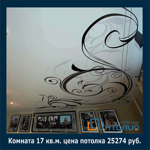 цены на натяжные потолки в Хабаровске JTNDZGl2JTIwaWQlM0QlMjJ3aWRnZXRfY29udGFpbmVyMzM3OTklMjIlMjBjbGFzcyUzRCUyMnVjYWxjLWRpdiUyMiUzRSUzQyUyRmRpdiUzRQ==JTNDc2NyaXB0JTNFJTIwdmFyJTIwd2lkZ2V0T3B0aW9uczMzNzk5JTIwJTNEJTIwJTdCJTIwYmdfY29sb3IlM0ElMjAlMjJ0cmFuc3BhcmVudCUyMiUyMCU3RCUzQiUyMCUyOGZ1bmN0aW9uJTI4JTI5JTIwJTdCJTIwdmFyJTIwYSUyMCUzRCUyMGRvY3VtZW50LmNyZWF0ZUVsZW1lbnQlMjglMjJzY3JpcHQlMjIlMjklM0IlMjBhLmFzeW5jJTIwJTNEJTIwdHJ1ZSUzQiUyMGEuc3JjJTIwJTNEJTIwJTI4ZG9jdW1lbnQubG9jYXRpb24ucHJvdG9jb2wlMjAlM0QlM0QlMjAlMjJodHRwcyUzQSUyMiUyMCUzRiUyMCUyMmh0dHBzJTNBJTIyJTIwJTNBJTIwJTIyaHR0cCUzQSUyMiUyOSUyMCUyQiUyMCUyMiUyRiUyRnVjYWxjLnBybyUyRmFwaSUyRndpZGdldC5qcyUzRmlkJTNEMzM3OTklMjZ0JTNEJTIyJTJCTWF0aC5mbG9vciUyOG5ldyUyMERhdGUlMjglMjklMkYzNjAwMDAwJTI5JTNCJTIwZG9jdW1lbnQuZ2V0RWxlbWVudHNCeVRhZ05hbWUlMjglMjJoZWFkJTIyJTI5JTVCMCU1RC5hcHBlbmRDaGlsZCUyOGElMjklMjAlN0QlMjklMjglMjklM0IlM0MlMkZzY3JpcHQlM0UlMEElM0NzY3JpcHQlM0UlMEFqUXVlcnklMjhkb2N1bWVudCUyOS5yZWFkeSUyOGZ1bmN0aW9uJTI4JTI5JTdCJTBBJTIwJTIwJTIwJTIwalF1ZXJ5JTI4JTIyLmJ1dHRvbi0yMyUyMiUyOS5jbGljayUyOGZ1bmN0aW9uJTI4JTI5JTdCJTBBJTIwJTIwJTIwJTIwJTIwJTIwJTIwJTIwYWxlcnQlMjglMjJUaGUlMjBwYXJhZ3JhcGglMjB3YXMlMjBjbGlja2VkLiUyMiUyOSUzQiUwQSUyMCUyMCUyMCUyMCU3RCUyOSUzQiUwQSU3RCUyOSUzQiUwQSUzQyUyRnNjcmlwdCUzRQ==