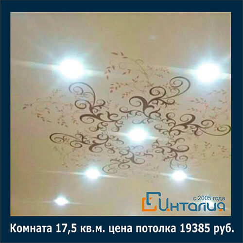 цены на натяжные потолки в Хабаровске JTNDZGl2JTIwaWQlM0QlMjJ3aWRnZXRfY29udGFpbmVyMzM3OTklMjIlMjBjbGFzcyUzRCUyMnVjYWxjLWRpdiUyMiUzRSUzQyUyRmRpdiUzRQ==JTNDc2NyaXB0JTNFJTIwdmFyJTIwd2lkZ2V0T3B0aW9uczMzNzk5JTIwJTNEJTIwJTdCJTIwYmdfY29sb3IlM0ElMjAlMjJ0cmFuc3BhcmVudCUyMiUyMCU3RCUzQiUyMCUyOGZ1bmN0aW9uJTI4JTI5JTIwJTdCJTIwdmFyJTIwYSUyMCUzRCUyMGRvY3VtZW50LmNyZWF0ZUVsZW1lbnQlMjglMjJzY3JpcHQlMjIlMjklM0IlMjBhLmFzeW5jJTIwJTNEJTIwdHJ1ZSUzQiUyMGEuc3JjJTIwJTNEJTIwJTI4ZG9jdW1lbnQubG9jYXRpb24ucHJvdG9jb2wlMjAlM0QlM0QlMjAlMjJodHRwcyUzQSUyMiUyMCUzRiUyMCUyMmh0dHBzJTNBJTIyJTIwJTNBJTIwJTIyaHR0cCUzQSUyMiUyOSUyMCUyQiUyMCUyMiUyRiUyRnVjYWxjLnBybyUyRmFwaSUyRndpZGdldC5qcyUzRmlkJTNEMzM3OTklMjZ0JTNEJTIyJTJCTWF0aC5mbG9vciUyOG5ldyUyMERhdGUlMjglMjklMkYzNjAwMDAwJTI5JTNCJTIwZG9jdW1lbnQuZ2V0RWxlbWVudHNCeVRhZ05hbWUlMjglMjJoZWFkJTIyJTI5JTVCMCU1RC5hcHBlbmRDaGlsZCUyOGElMjklMjAlN0QlMjklMjglMjklM0IlM0MlMkZzY3JpcHQlM0UlMEElM0NzY3JpcHQlM0UlMEFqUXVlcnklMjhkb2N1bWVudCUyOS5yZWFkeSUyOGZ1bmN0aW9uJTI4JTI5JTdCJTBBJTIwJTIwJTIwJTIwalF1ZXJ5JTI4JTIyLmJ1dHRvbi0yMyUyMiUyOS5jbGljayUyOGZ1bmN0aW9uJTI4JTI5JTdCJTBBJTIwJTIwJTIwJTIwJTIwJTIwJTIwJTIwYWxlcnQlMjglMjJUaGUlMjBwYXJhZ3JhcGglMjB3YXMlMjBjbGlja2VkLiUyMiUyOSUzQiUwQSUyMCUyMCUyMCUyMCU3RCUyOSUzQiUwQSU3RCUyOSUzQiUwQSUzQyUyRnNjcmlwdCUzRQ==