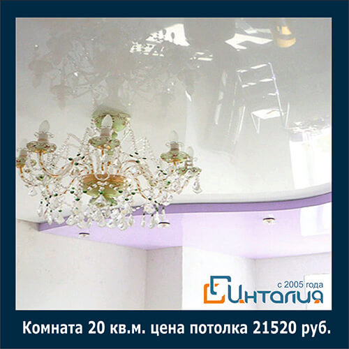 цены на натяжные потолки в Хабаровске JTNDZGl2JTIwaWQlM0QlMjJ3aWRnZXRfY29udGFpbmVyMzM3OTklMjIlMjBjbGFzcyUzRCUyMnVjYWxjLWRpdiUyMiUzRSUzQyUyRmRpdiUzRQ==JTNDc2NyaXB0JTNFJTIwdmFyJTIwd2lkZ2V0T3B0aW9uczMzNzk5JTIwJTNEJTIwJTdCJTIwYmdfY29sb3IlM0ElMjAlMjJ0cmFuc3BhcmVudCUyMiUyMCU3RCUzQiUyMCUyOGZ1bmN0aW9uJTI4JTI5JTIwJTdCJTIwdmFyJTIwYSUyMCUzRCUyMGRvY3VtZW50LmNyZWF0ZUVsZW1lbnQlMjglMjJzY3JpcHQlMjIlMjklM0IlMjBhLmFzeW5jJTIwJTNEJTIwdHJ1ZSUzQiUyMGEuc3JjJTIwJTNEJTIwJTI4ZG9jdW1lbnQubG9jYXRpb24ucHJvdG9jb2wlMjAlM0QlM0QlMjAlMjJodHRwcyUzQSUyMiUyMCUzRiUyMCUyMmh0dHBzJTNBJTIyJTIwJTNBJTIwJTIyaHR0cCUzQSUyMiUyOSUyMCUyQiUyMCUyMiUyRiUyRnVjYWxjLnBybyUyRmFwaSUyRndpZGdldC5qcyUzRmlkJTNEMzM3OTklMjZ0JTNEJTIyJTJCTWF0aC5mbG9vciUyOG5ldyUyMERhdGUlMjglMjklMkYzNjAwMDAwJTI5JTNCJTIwZG9jdW1lbnQuZ2V0RWxlbWVudHNCeVRhZ05hbWUlMjglMjJoZWFkJTIyJTI5JTVCMCU1RC5hcHBlbmRDaGlsZCUyOGElMjklMjAlN0QlMjklMjglMjklM0IlM0MlMkZzY3JpcHQlM0UlMEElM0NzY3JpcHQlM0UlMEFqUXVlcnklMjhkb2N1bWVudCUyOS5yZWFkeSUyOGZ1bmN0aW9uJTI4JTI5JTdCJTBBJTIwJTIwJTIwJTIwalF1ZXJ5JTI4JTIyLmJ1dHRvbi0yMyUyMiUyOS5jbGljayUyOGZ1bmN0aW9uJTI4JTI5JTdCJTBBJTIwJTIwJTIwJTIwJTIwJTIwJTIwJTIwYWxlcnQlMjglMjJUaGUlMjBwYXJhZ3JhcGglMjB3YXMlMjBjbGlja2VkLiUyMiUyOSUzQiUwQSUyMCUyMCUyMCUyMCU3RCUyOSUzQiUwQSU3RCUyOSUzQiUwQSUzQyUyRnNjcmlwdCUzRQ==