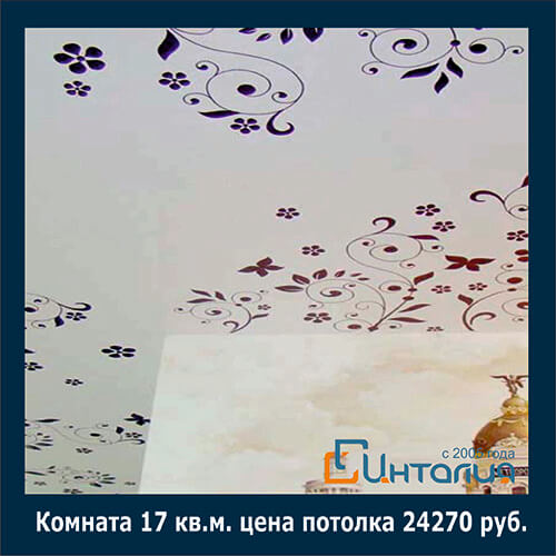 цены на натяжные потолки в Хабаровске JTNDZGl2JTIwaWQlM0QlMjJ3aWRnZXRfY29udGFpbmVyMzM3OTklMjIlMjBjbGFzcyUzRCUyMnVjYWxjLWRpdiUyMiUzRSUzQyUyRmRpdiUzRQ==JTNDc2NyaXB0JTNFJTIwdmFyJTIwd2lkZ2V0T3B0aW9uczMzNzk5JTIwJTNEJTIwJTdCJTIwYmdfY29sb3IlM0ElMjAlMjJ0cmFuc3BhcmVudCUyMiUyMCU3RCUzQiUyMCUyOGZ1bmN0aW9uJTI4JTI5JTIwJTdCJTIwdmFyJTIwYSUyMCUzRCUyMGRvY3VtZW50LmNyZWF0ZUVsZW1lbnQlMjglMjJzY3JpcHQlMjIlMjklM0IlMjBhLmFzeW5jJTIwJTNEJTIwdHJ1ZSUzQiUyMGEuc3JjJTIwJTNEJTIwJTI4ZG9jdW1lbnQubG9jYXRpb24ucHJvdG9jb2wlMjAlM0QlM0QlMjAlMjJodHRwcyUzQSUyMiUyMCUzRiUyMCUyMmh0dHBzJTNBJTIyJTIwJTNBJTIwJTIyaHR0cCUzQSUyMiUyOSUyMCUyQiUyMCUyMiUyRiUyRnVjYWxjLnBybyUyRmFwaSUyRndpZGdldC5qcyUzRmlkJTNEMzM3OTklMjZ0JTNEJTIyJTJCTWF0aC5mbG9vciUyOG5ldyUyMERhdGUlMjglMjklMkYzNjAwMDAwJTI5JTNCJTIwZG9jdW1lbnQuZ2V0RWxlbWVudHNCeVRhZ05hbWUlMjglMjJoZWFkJTIyJTI5JTVCMCU1RC5hcHBlbmRDaGlsZCUyOGElMjklMjAlN0QlMjklMjglMjklM0IlM0MlMkZzY3JpcHQlM0UlMEElM0NzY3JpcHQlM0UlMEFqUXVlcnklMjhkb2N1bWVudCUyOS5yZWFkeSUyOGZ1bmN0aW9uJTI4JTI5JTdCJTBBJTIwJTIwJTIwJTIwalF1ZXJ5JTI4JTIyLmJ1dHRvbi0yMyUyMiUyOS5jbGljayUyOGZ1bmN0aW9uJTI4JTI5JTdCJTBBJTIwJTIwJTIwJTIwJTIwJTIwJTIwJTIwYWxlcnQlMjglMjJUaGUlMjBwYXJhZ3JhcGglMjB3YXMlMjBjbGlja2VkLiUyMiUyOSUzQiUwQSUyMCUyMCUyMCUyMCU3RCUyOSUzQiUwQSU3RCUyOSUzQiUwQSUzQyUyRnNjcmlwdCUzRQ==