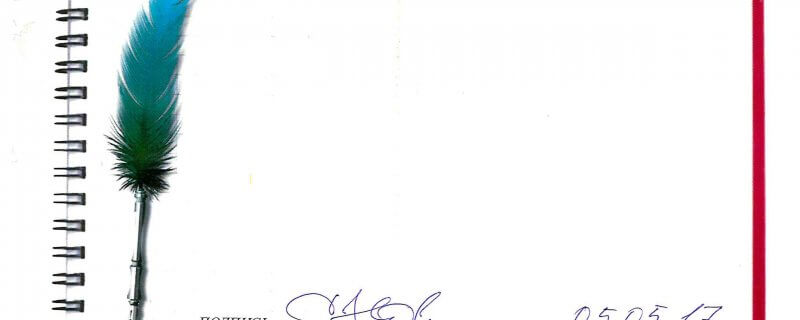 Большое спасибо за качественные работы.