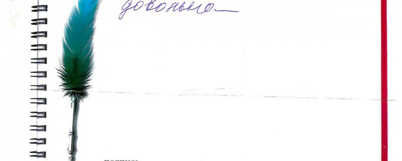 Все хорошо.Работой монтажников довольна.