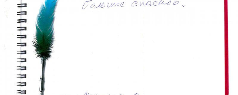 Работой довольна все хорошо большое спасибо.