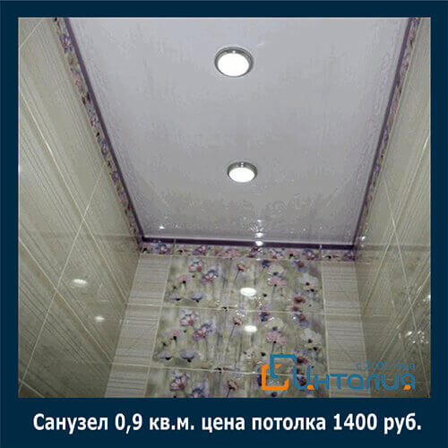 натяжные потолки для ванной комнаты,натяжной потолок для ванной Выбор натяжного потолка для ванной комнаты – ответственная задача, ведь чтобы не испортиться, потолок должен соответствовать многим требованиям: