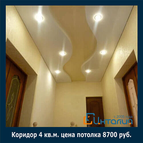 натяжные потолки для прихожей var widgetOptions33799 = { bg_color: "transparent" }; (function() { var a = document.createElement("script"); a.async = true; a.src = (document.location.protocol == "https:" ? "https:" : "http:") + "//ucalc.pro/api/widget.js?id=33799&t="+Math.floor(new Date()/1800000); document.getElementsByTagName("head").appendChild(a) })();