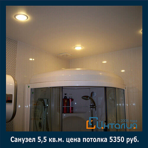 натяжные потолки для ванной комнаты,натяжной потолок для ванной Выбор натяжного потолка для ванной комнаты – ответственная задача, ведь чтобы не испортиться, потолок должен соответствовать многим требованиям: