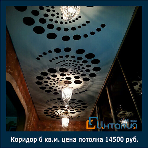 натяжные потолки для прихожей var widgetOptions33799 = { bg_color: "transparent" }; (function() { var a = document.createElement("script"); a.async = true; a.src = (document.location.protocol == "https:" ? "https:" : "http:") + "//ucalc.pro/api/widget.js?id=33799&t="+Math.floor(new Date()/1800000); document.getElementsByTagName("head").appendChild(a) })();