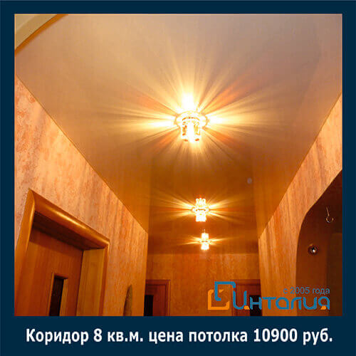 натяжные потолки для прихожей var widgetOptions33799 = { bg_color: "transparent" }; (function() { var a = document.createElement("script"); a.async = true; a.src = (document.location.protocol == "https:" ? "https:" : "http:") + "//ucalc.pro/api/widget.js?id=33799&t="+Math.floor(new Date()/1800000); document.getElementsByTagName("head").appendChild(a) })();